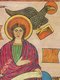 England / UK: The Lindisfarne Gospels, Lindisfarne (Holy Island), c. 700 CE. Folio 209 verso, St John the Evangelist (detail)