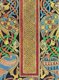 England / UK: The Lindisfarne Gospels, Lindisfarne (Holy Island), c. 700 CE. Folio 210 verso, Carpet Page (detail)